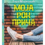 Moja rok priča