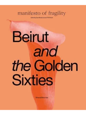 Beirut and the Golden Sixties