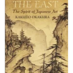 Ideals of the East: The Spirit of Japanese Art (Dover Books on Art, Ar
