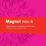 Magnet 4, udžbenik (QR)