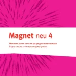 Magnet 4, radna sveska (QR)