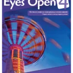 Eyes Open 4, radna sveska (QR)