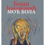 Moć bola