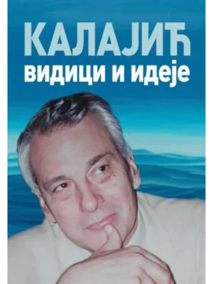 Kalajić: Vidici i ideje