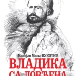 Vladika sa Lovćena