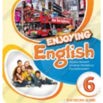 Z16611 Enjoying English 6, radna sveska