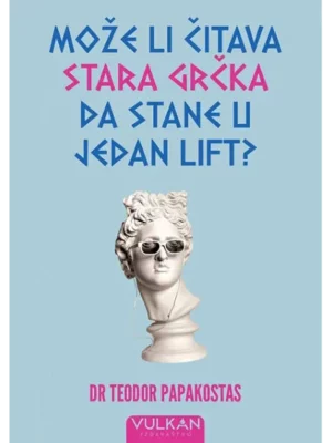 Može li čitava stara Grčka da stane u jedan lift
