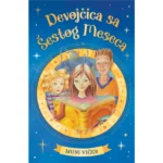 Devojčica Sa Šestog Meseca - Laguna