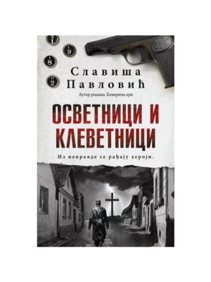 Osvetnici i klevetnici