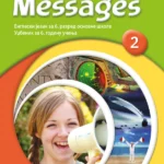 Messages 2, udžbenik (QR)