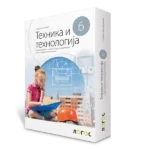Tehnika i tehnologija 6 - zbirka materijala za konstruktorsko modelovanje   NOVO IZDANJE!