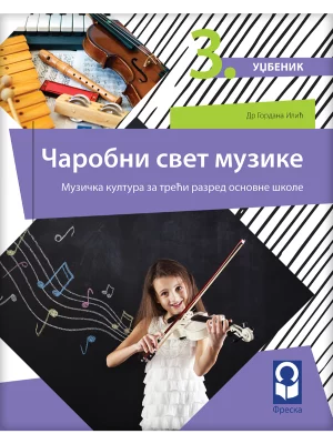 Muzička kultura 3 - udžbenik ČAROBNI SVET MUZIKE