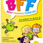 BFF 2 - udžbenik
