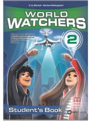 World Watchers 2 - radna sveska - NOVO!