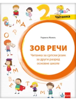 Srpski jezik 2 - čitanka ZOV REČI