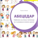 Srpski jezik 2 - udžbenik za učenje latinice ABECEDAR