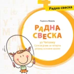 Srpski jezik 4 - radna sveska uz čitanku