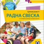 Srpski jezik 4 - radna sveska