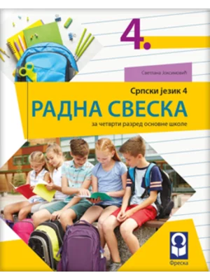 Srpski jezik 4 - radna sveska