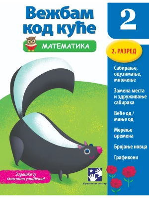 Vežbam kod kuće 2