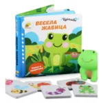 Kupalići - vesela žabica