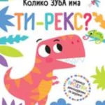 Povuci i otkrij - Koliko zuba ima Ti-reks?