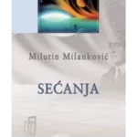 Sećanja