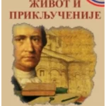 Život i priključenije
