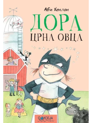 Dora crna ovca