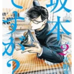 Haven't You Heard? I'm Sakamoto. Vol. 2