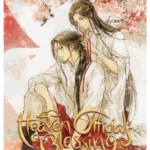 Heaven Official's Blessing. Vol. 5