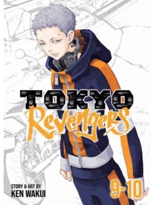 Tokyo Revengers  (Omnibus) Vol. 9-10