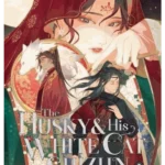 The Husky and His White Cat Shizun: Erha He Ta De Bai Mao Shizun (Novel) Vol. 5