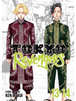 Tokyo Revengers (Omnibus) Vol. 13-14