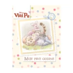 Vini Pu - Moje prve godine