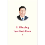 Upravljanje Kinom I - Tvrd Povez