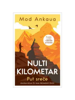 Nulti kilometar