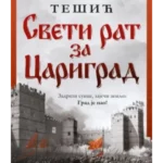 Sveti rat za Carigrad