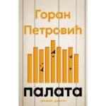 Palata