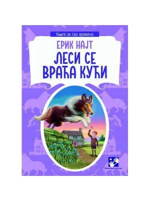 Lesi se vraća kući