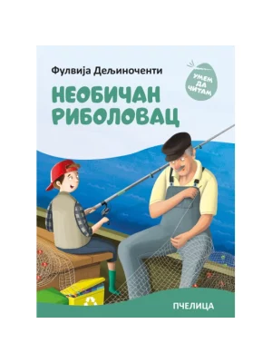 Umem Da Čitam-Neobičan Ribolovac
