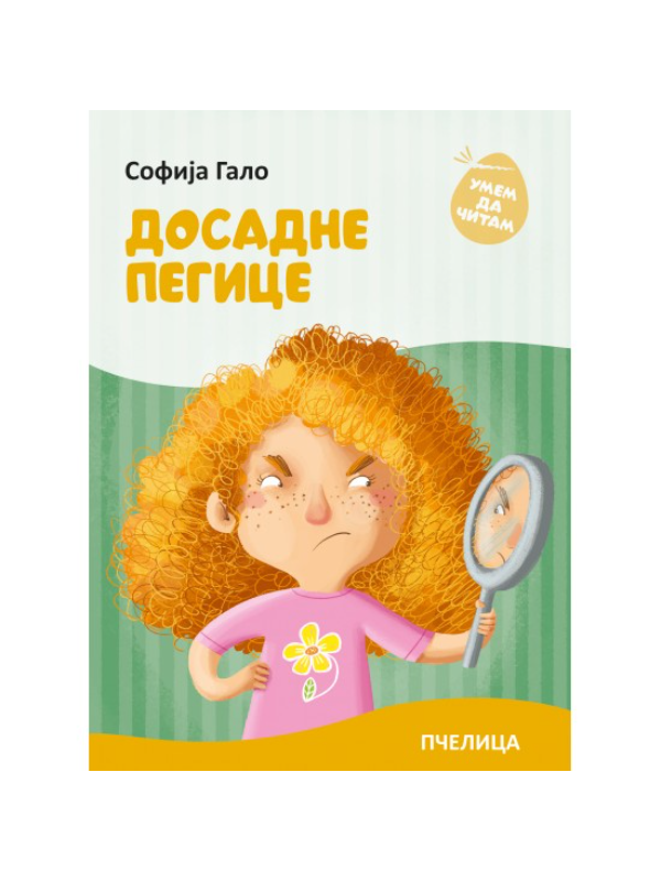 9788660882297 Umem Da Čitam-Dosadne Pegice - Slika 1
