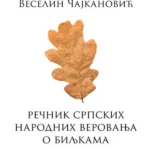 Rečnik srpskih narodnih verovanja o biljkama