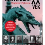 Slovenački XX Vek