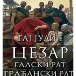 Gаlski rаt - Grаđаnski rаt MP
