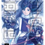 GOLDEN KAMUY, VOL. 2 PA