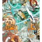 Platinum End. Volume 6 - Platinum End