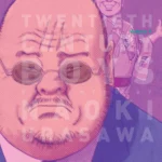 20th Century Boys: The Perfect Edition, Vol. 7