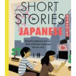 Short Stories in Japanese for Intermediate Learners - Foreign Language Graded Reader Series