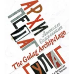 The Gulag Archipelago 1918-56